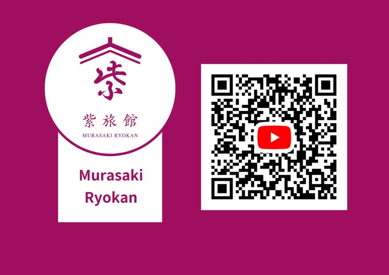 Hostel Murasaki Ryokan Takayama  Exterior foto